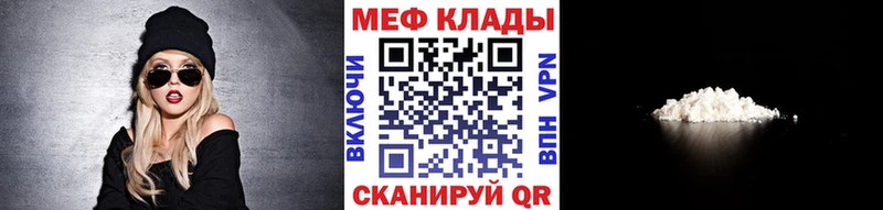 Виды наркотиков купить Правдинск А ПВП  Кокаин  Меф мяу мяу  Каннабис  ГАШ 