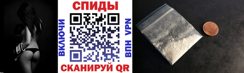 Амфетамин 97%  Правдинск 