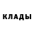 Метадон methadone Crazy Rina