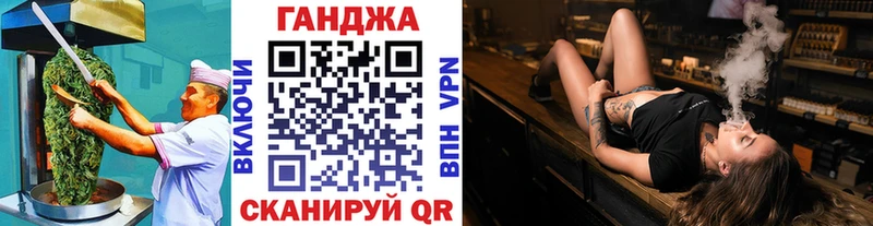 Еда ТГК конопля  Правдинск 