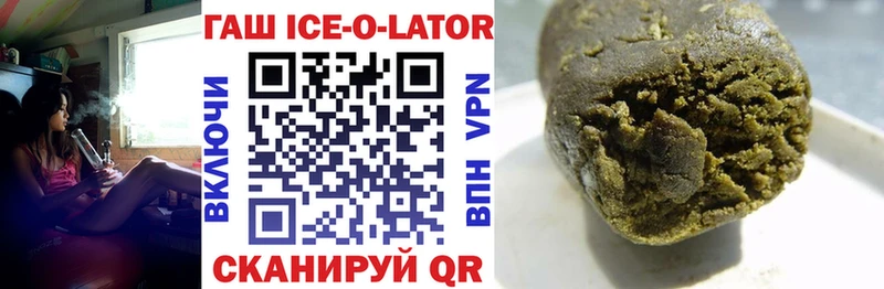 ОМГ ОМГ ONION  Правдинск  ГАШИШ Premium 
