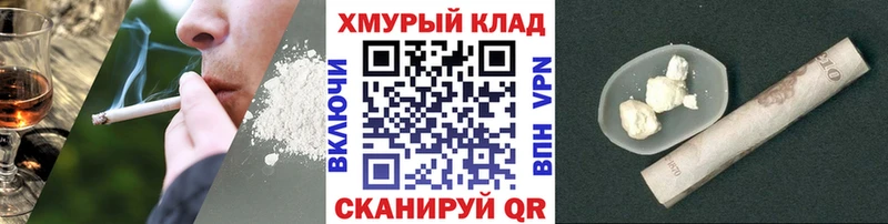 ГЕРОИН герыч  kraken ссылки  Правдинск 
