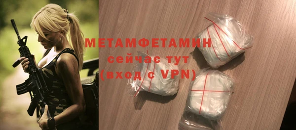 Альфа ПВП Михайловск