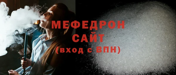 меф VHQ Михайлов