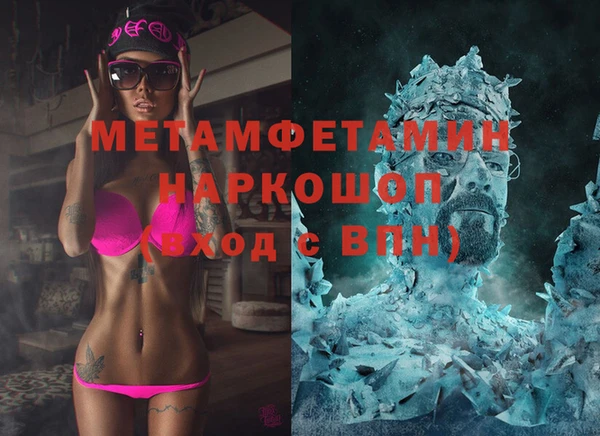 Альфа ПВП Михайловск