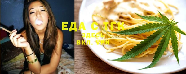 меф VHQ Навашино