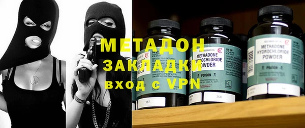 мефедрон Михайловка