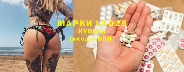 мефедрон Михайловка