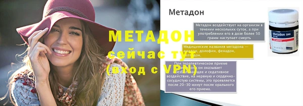 мефедрон Михайловка