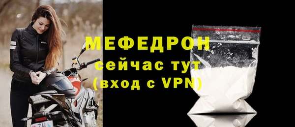 стафф Надым
