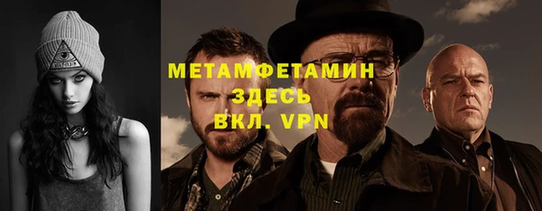 мефедрон Михайловка