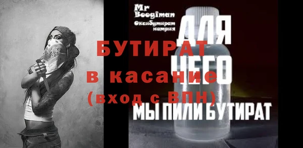 герыч Бикин