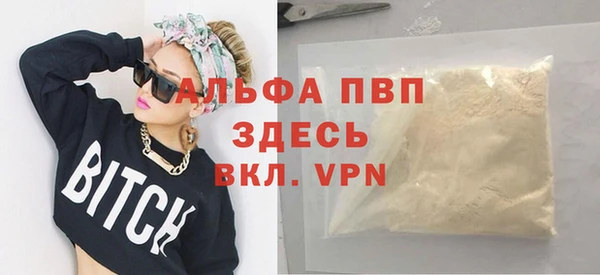 меф VHQ Михайлов