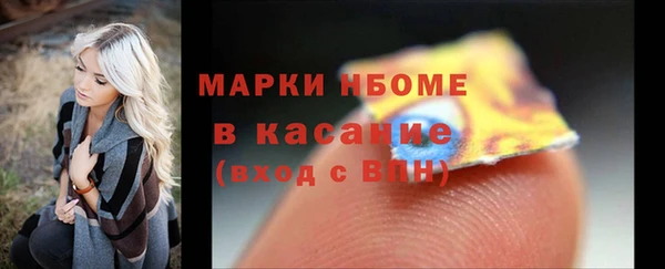 Альфа ПВП Михайловск