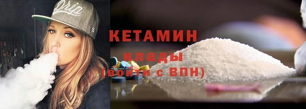 меф VHQ Михайлов