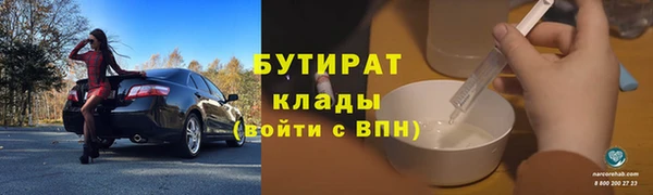 мефедрон Михайловка