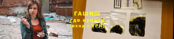 мефедрон Михайловка