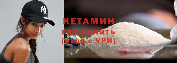 мефедрон Михайловка