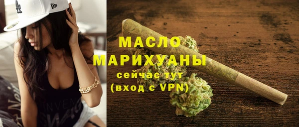 мефедрон Михайловка