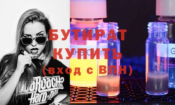 меф VHQ Михайлов