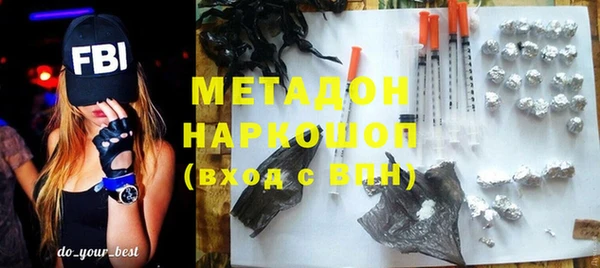 мефедрон Михайловка