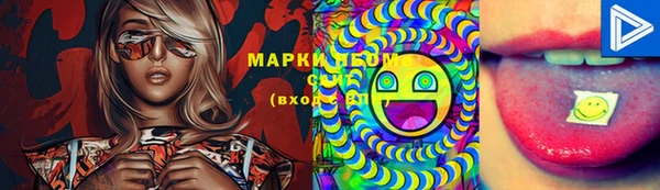 мефедрон Михайловка