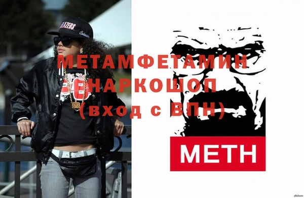 Альфа ПВП Михайловск