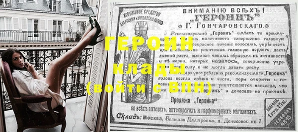 мефедрон Михайловка