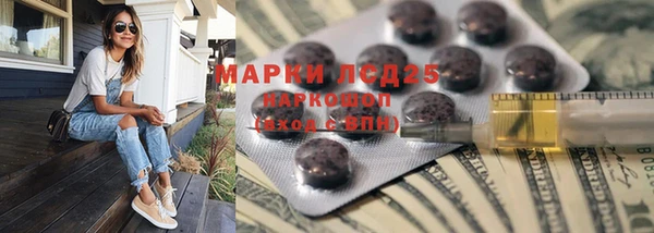 марихуана Беслан