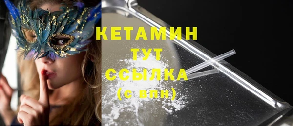 меф VHQ Михайлов