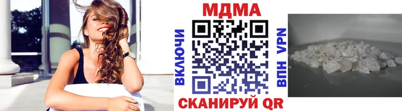 МДМА молли Правдинск
