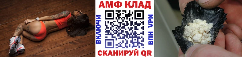 МЕТАМФЕТАМИН пудра хочу гидра ссылка Правдинск