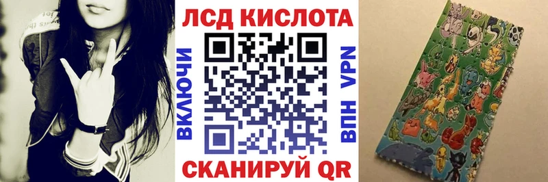 Марки 25I-NBOMe 1500мкг  Правдинск 