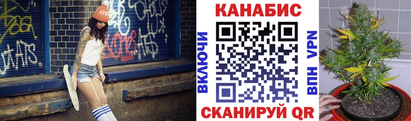 кракен   Правдинск  Каннабис OG Kush 
